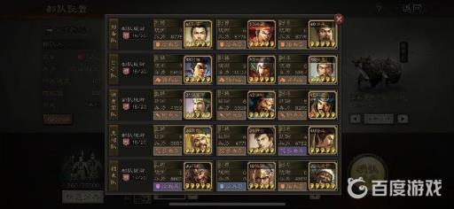 名声怎么增加?上限是多少?2