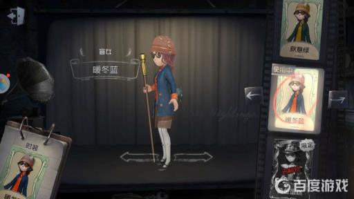 第五人格盲女循声制敌怎么触发?1