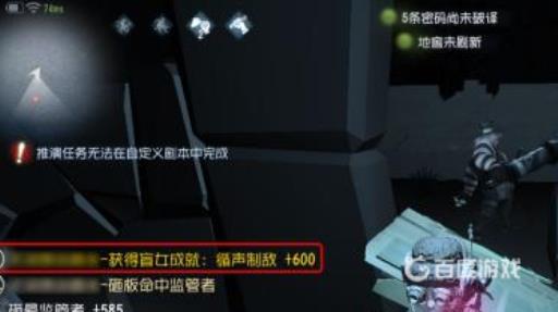 第五人格盲女循声制敌怎么触发?2