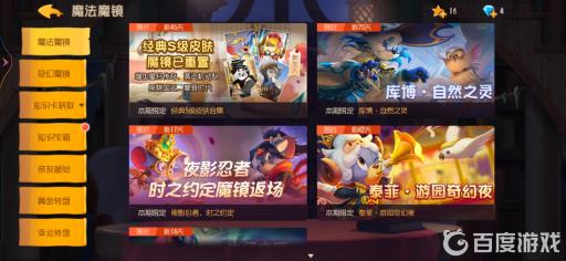 猫和老鼠这款游戏的评价怎么样?5