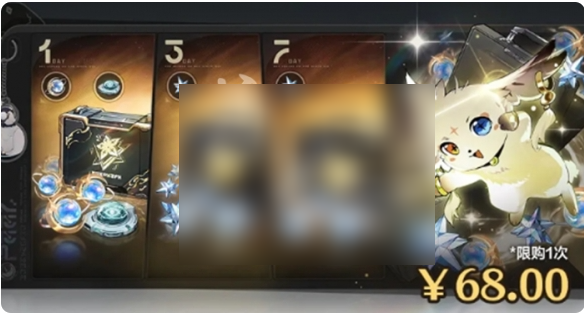 鸣潮频整器怎么获得3