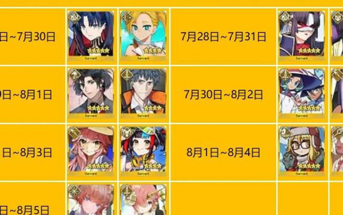 fgo如何看从者获得时间记录2