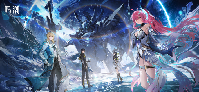 鸣潮漂泊者星火永明皮肤怎么获得1