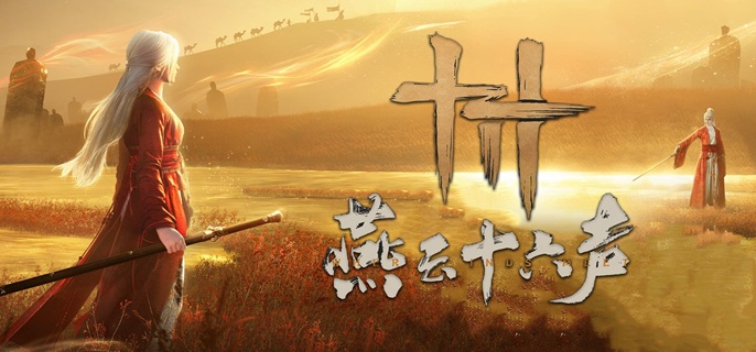 燕云十六声我心匪石任务怎么做1