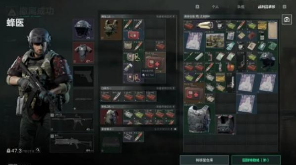 三角洲行动迷失与死亡有什么区别4