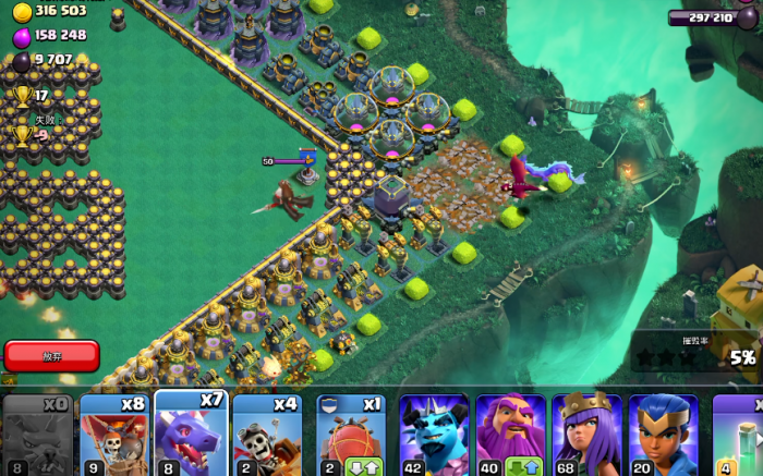 部落冲突水龙怎么用3