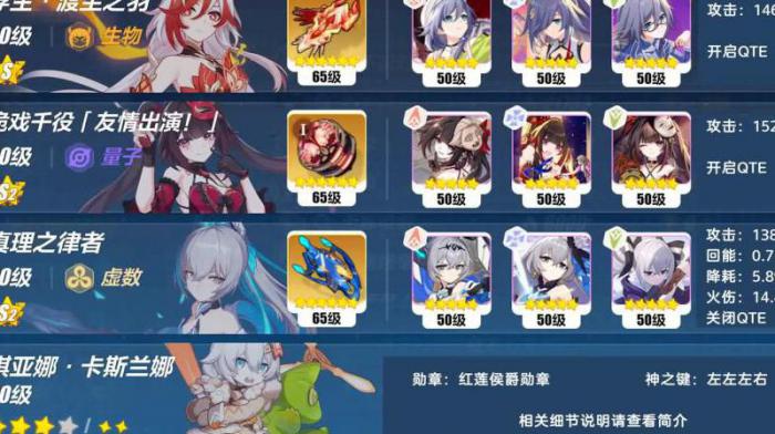 崩坏三一共多少关1