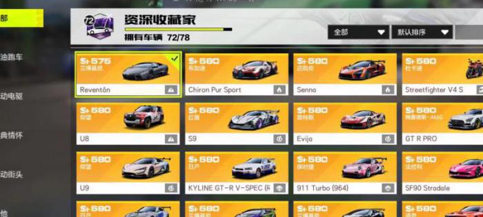 极品飞车20怎么获得等级高的零件2