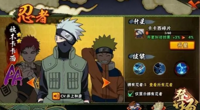 火影忍者在哪些方面未能达到神作的标准2