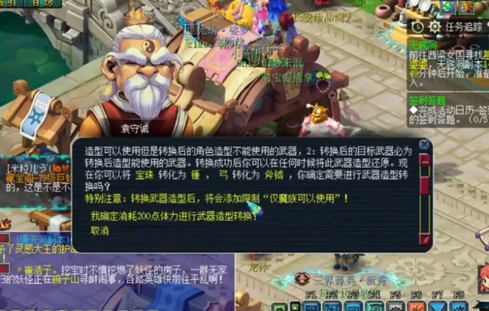 如何增加梦幻西游灵饰的锻炼等级1