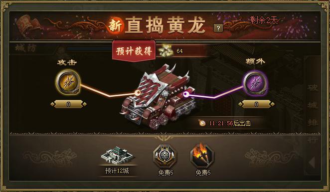 攻城掠地职业姜维的套装有哪些可以使用2