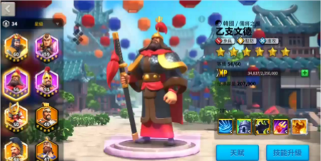 万国觉醒乙支文德怎么获得1