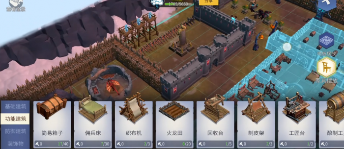 冰原守卫者怎么布置家园1