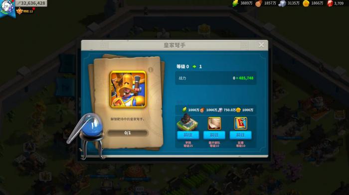 万国觉醒的联盟贡献怎么获得3