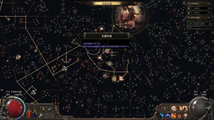 流放之路降临背叛者主脑在哪1