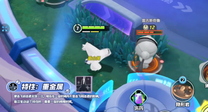 宝可梦大集结铝钢龙招式怎么用1