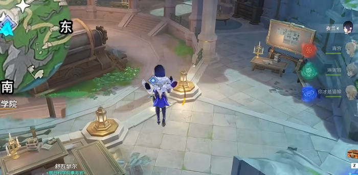 原神员工宿舍怎么开2