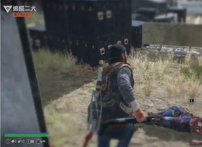 往日不再追杀二犬在哪里1