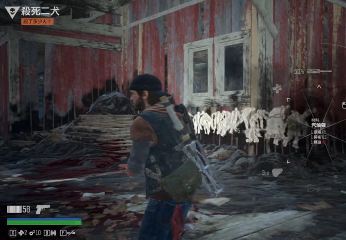 往日不再追杀二犬在哪里2