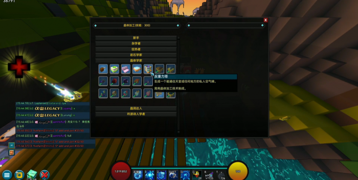 宝藏世界宝石怎么用3