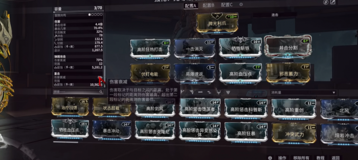 星际战甲主线任务送的什么武器最好3