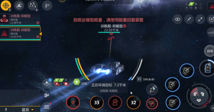 第二银河怎么选择出身2