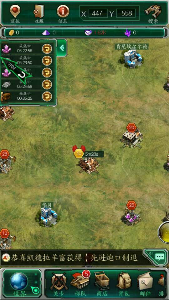 坦克风云协防任务有哪些技巧和策略1