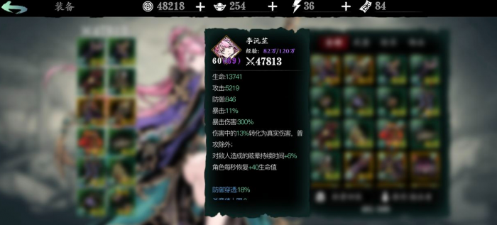 影之刃3的晋级书可以在哪里刷3