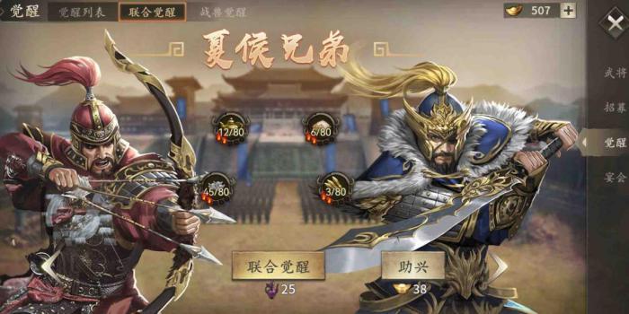 攻城掠地围城任务何时开始触发3