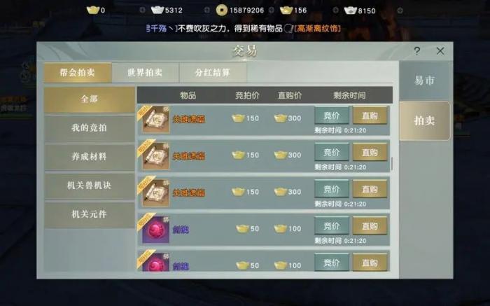 秦时明月手游中胡姬的组合技能如何搭配使用1