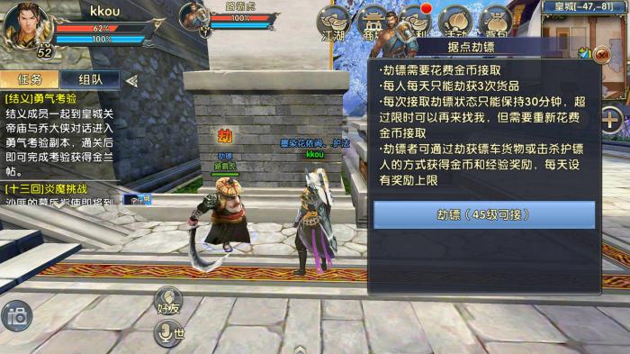 卧虎藏龙2续集的护卫与反派角色有何关联1