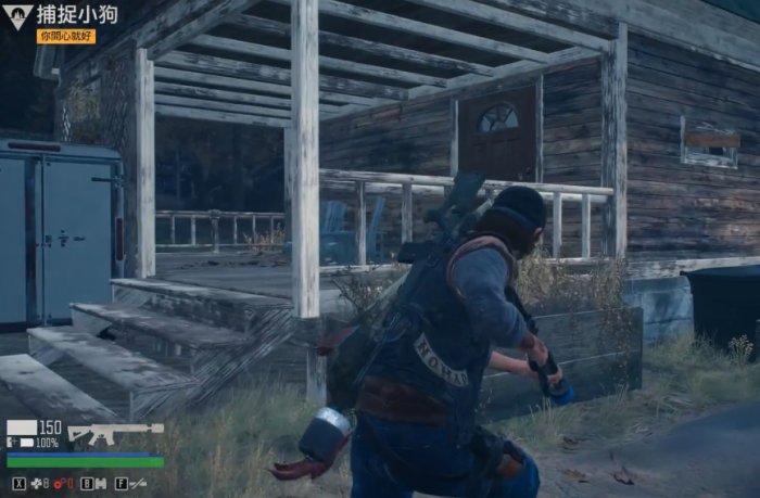 往日不再捕捉小狗任务怎么做2