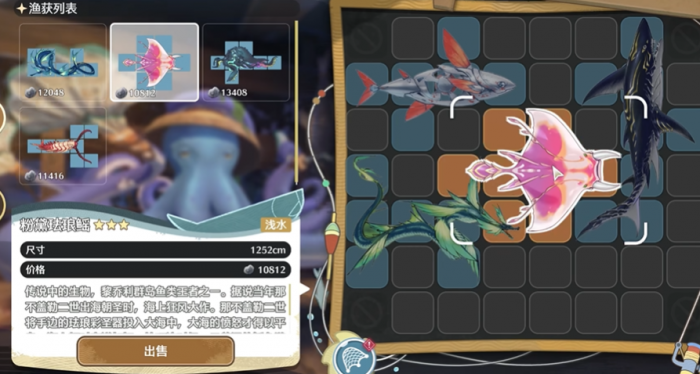 鸣潮人鱼boss怎么开启3