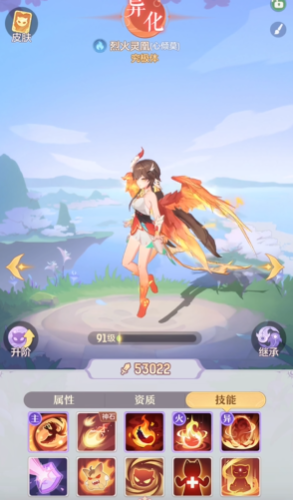 长安幻想凤凰哪个系最好用2