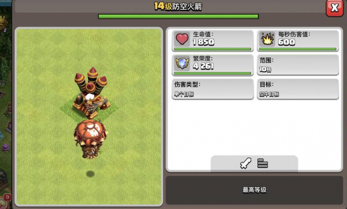 部落冲突怎样应对防空3