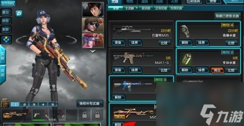 逆战一键多开的方法是什么2