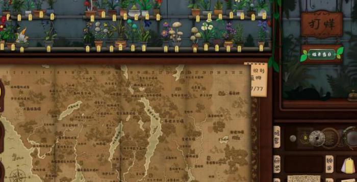 奇异园艺钥匙在哪获得的1