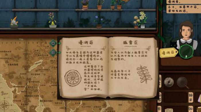 奇异园艺钥匙在哪获得的2