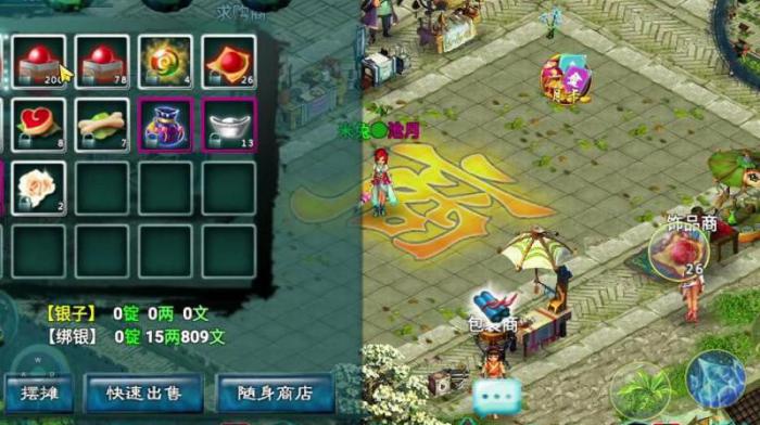 忘仙如何删除角色_忘仙怎么清除主设备