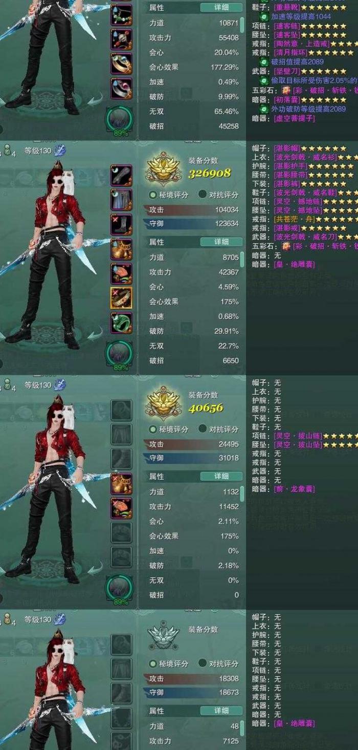 烟雨江湖七星剑怎么得1