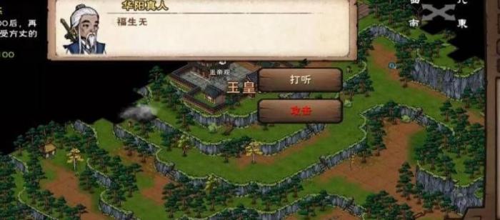 烟雨江湖七星剑怎么得2