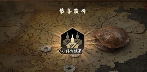 率土之滨怎么刷名望快1