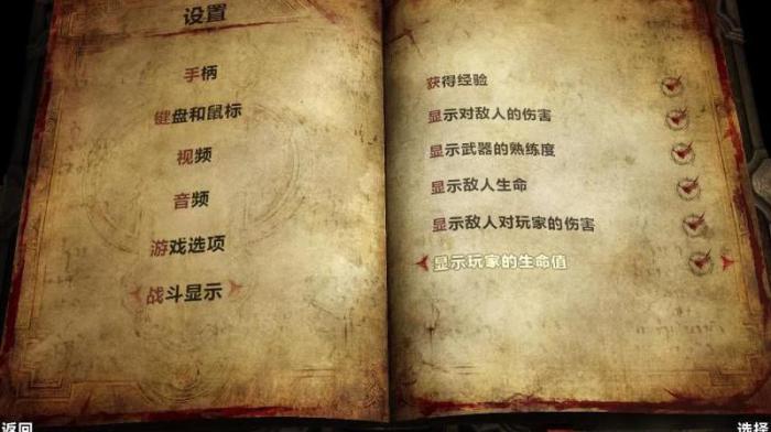 恶魔城2暗影之王镜子碎片怎么获得1