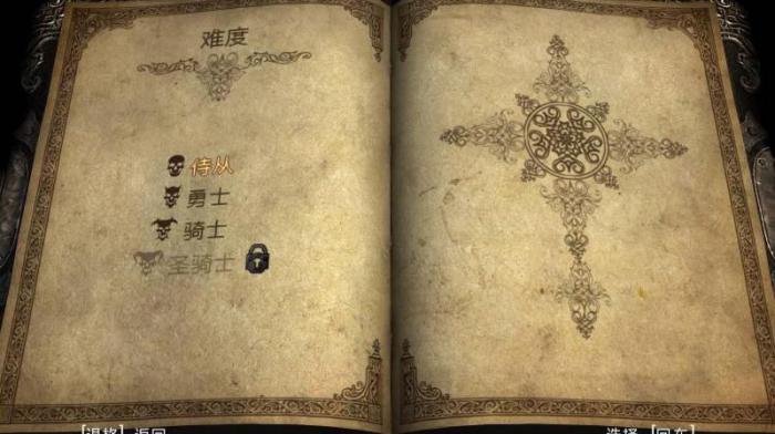 恶魔城2暗影之王镜子碎片怎么获得2