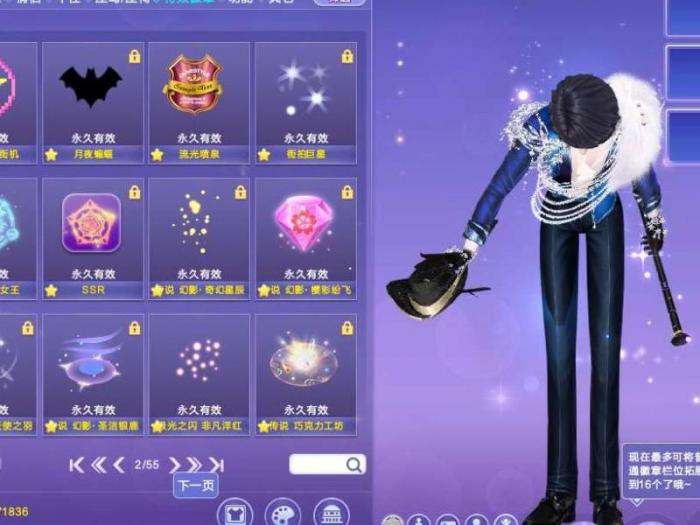 qq炫舞带什么技能好1