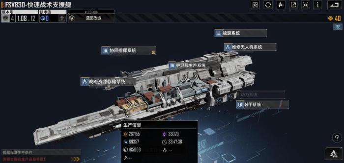 无尽的拉格朗日封印如何解除2