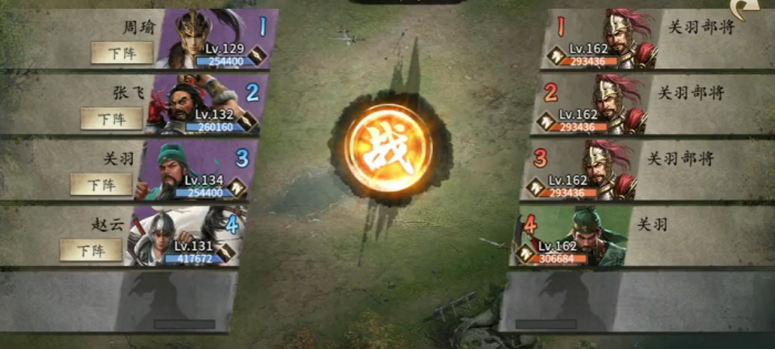 攻城掠地关羽副本怎么过1