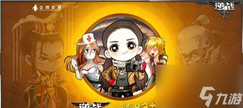 逆战老版八强模式的玩法介绍_逆战老枪大全