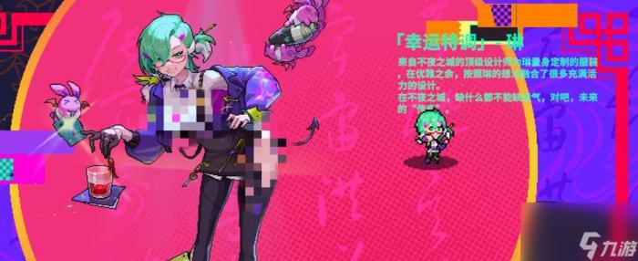 霓虹深渊无限游戏中哪些角色最好用2