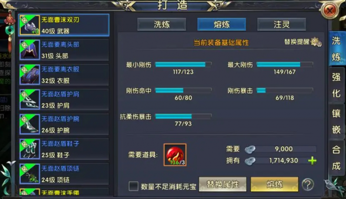 卧虎藏龙2的轻功有什么特点3